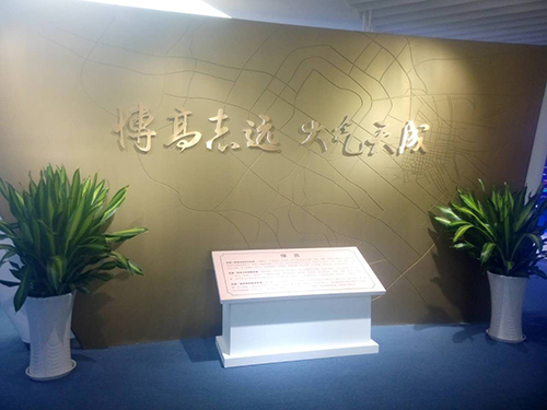 亦莊開發集團總公司